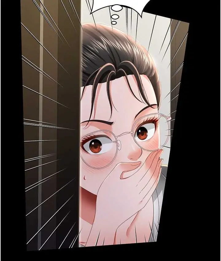 漫画《萌鬼饭店实录》第8话第113张图