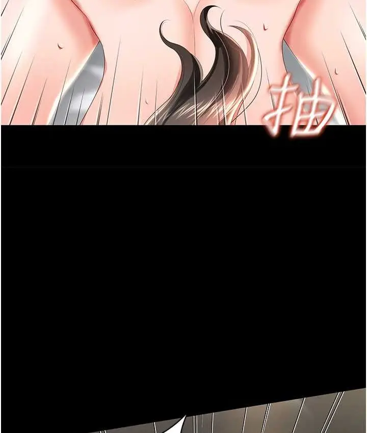 漫画《萌鬼饭店实录》第8话第118张图