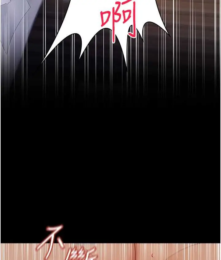 漫画《萌鬼饭店实录》第8话第49张图