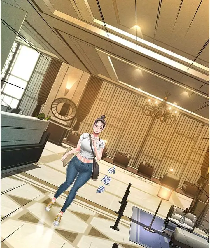 漫画《萌鬼饭店实录》第8话第89张图
