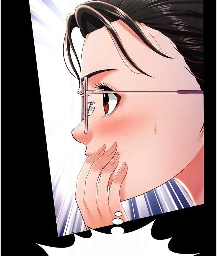 漫画《萌鬼饭店实录》第9话第64张图
