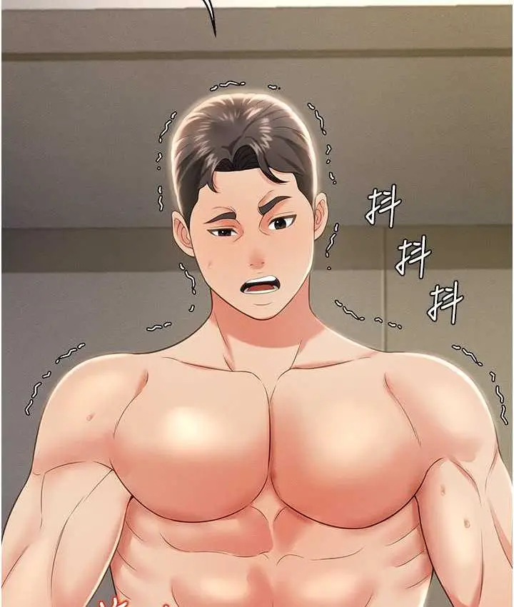 漫画《萌鬼饭店实录》第10话第140张图