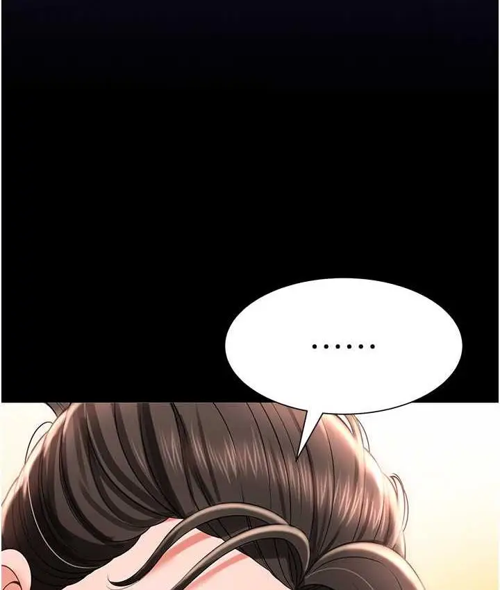 漫画《萌鬼饭店实录》第10话第152张图