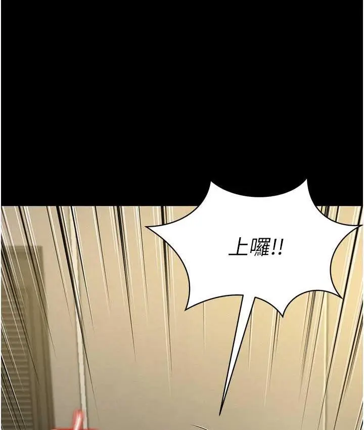 漫画《萌鬼饭店实录》第10话第46张图