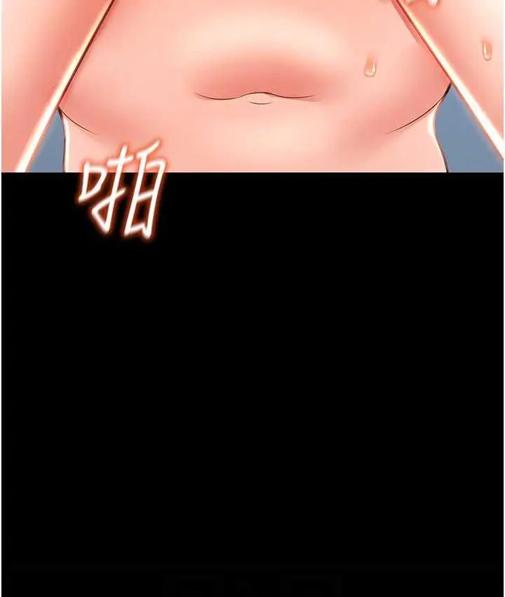 漫画《萌鬼饭店实录》第10话第67张图
