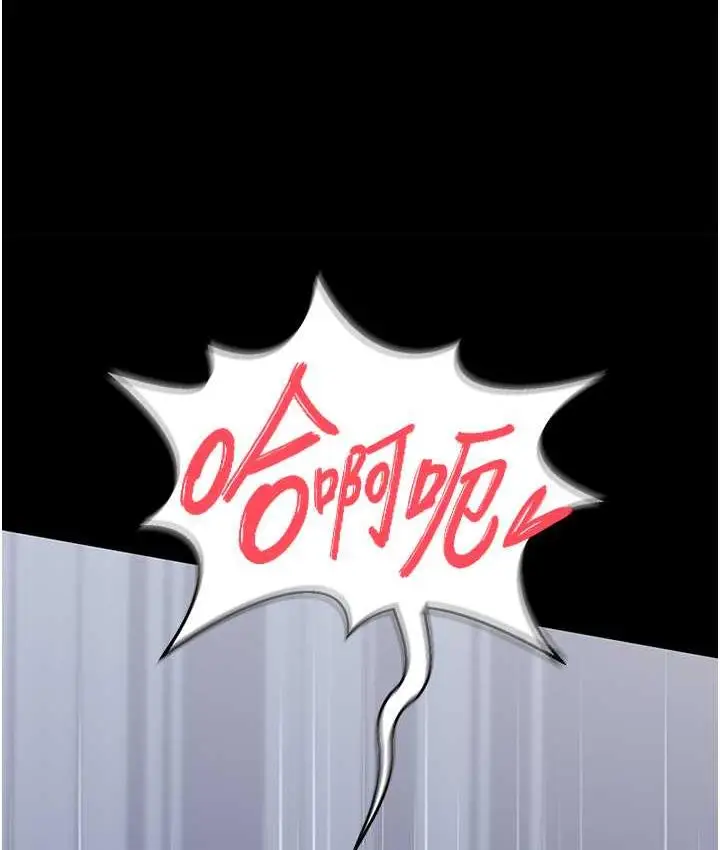 漫画《萌鬼饭店实录》第10话第9张图