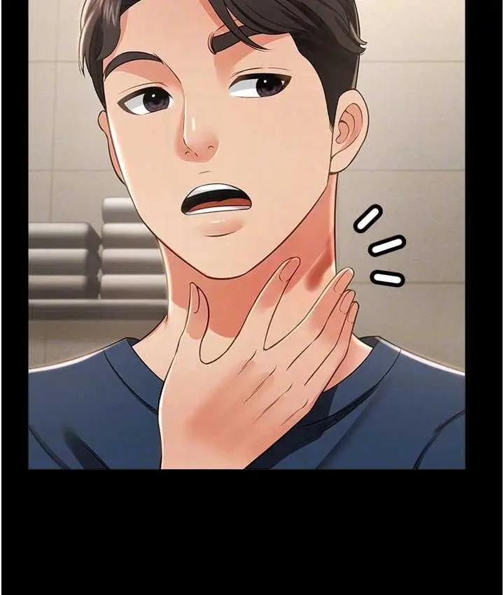 漫画《萌鬼饭店实录》第11话第104张图