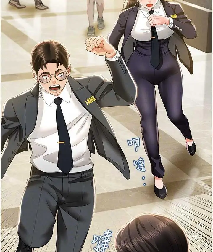 漫画《萌鬼饭店实录》第11话第27张图