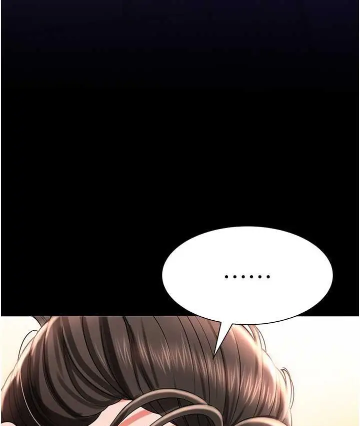 漫画《萌鬼饭店实录》第11话第7张图
