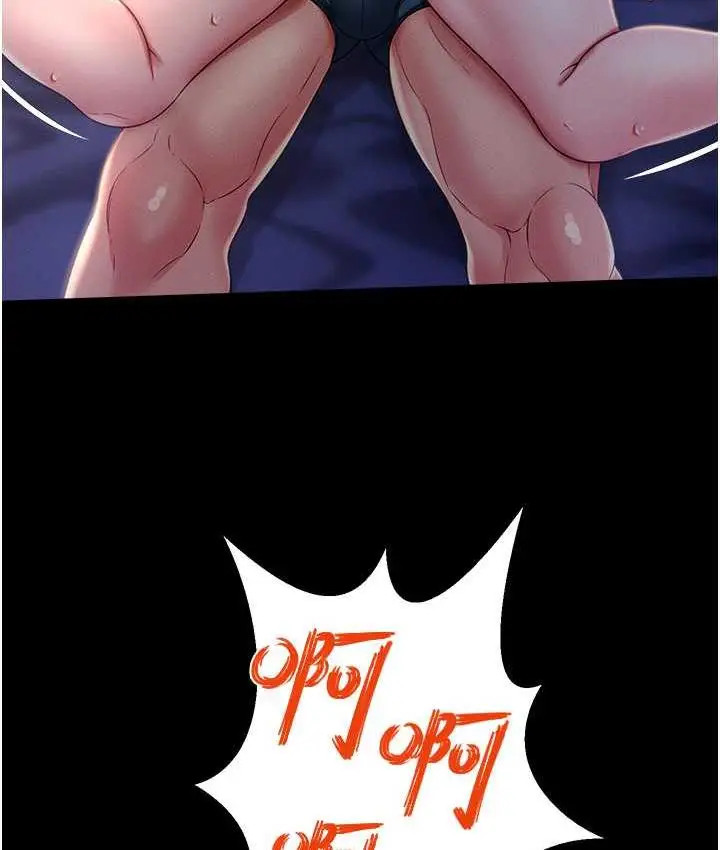 漫画《萌鬼饭店实录》第11话第80张图