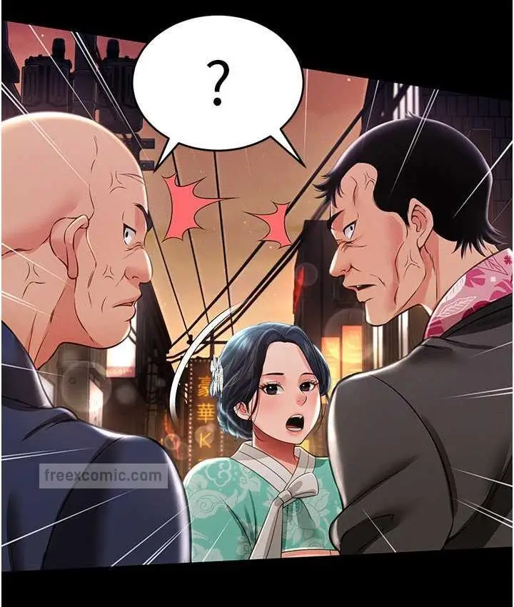 漫画《萌鬼饭店实录》第12话第105张图