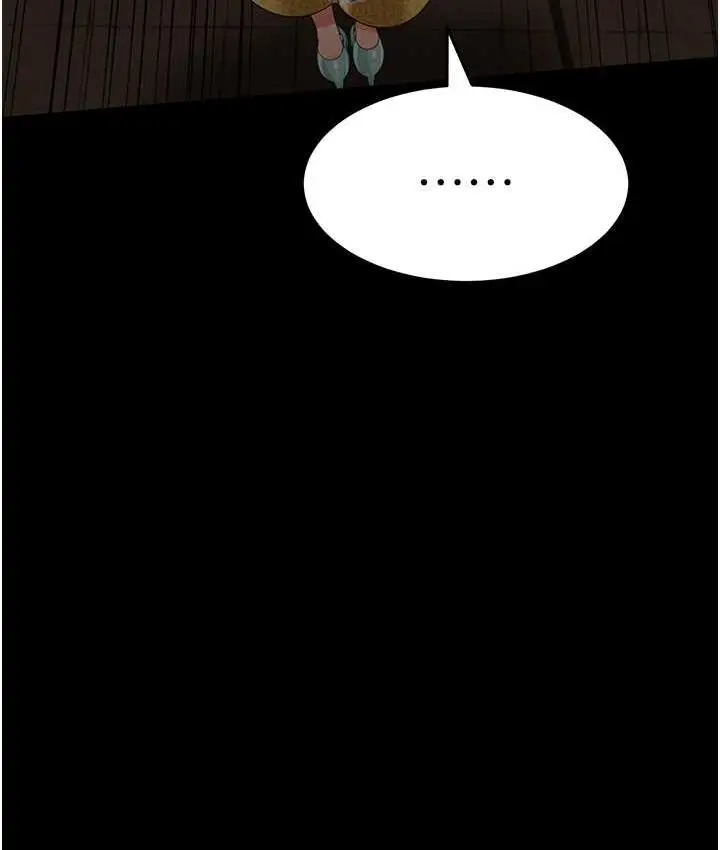 漫画《萌鬼饭店实录》第12话第113张图