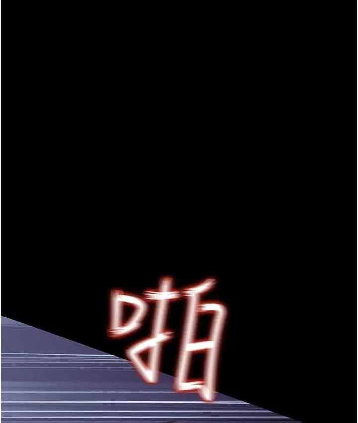 漫画《萌鬼饭店实录》第12话第151张图