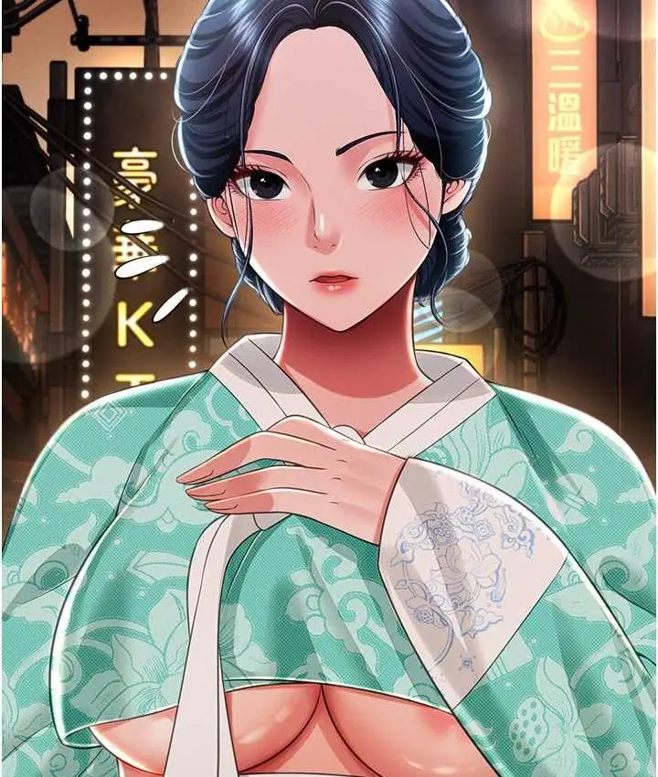 漫画《萌鬼饭店实录》第12话第161张图