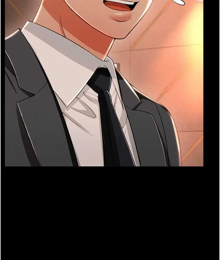 漫画《萌鬼饭店实录》第12话第168张图
