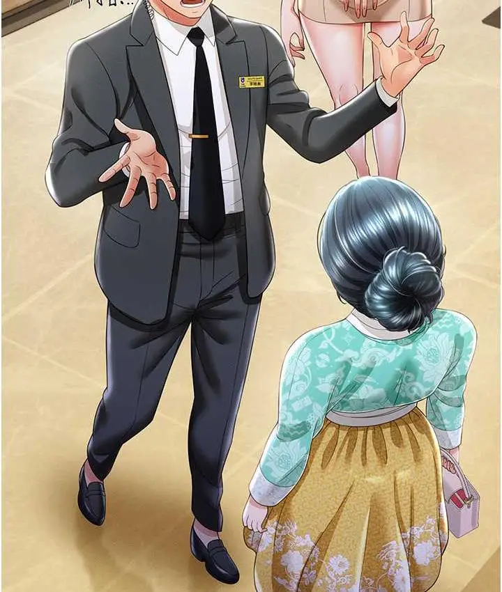 漫画《萌鬼饭店实录》第12话第40张图