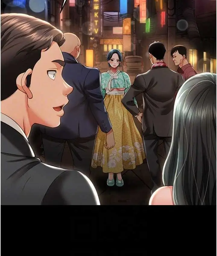 漫画《萌鬼饭店实录》第12话第87张图