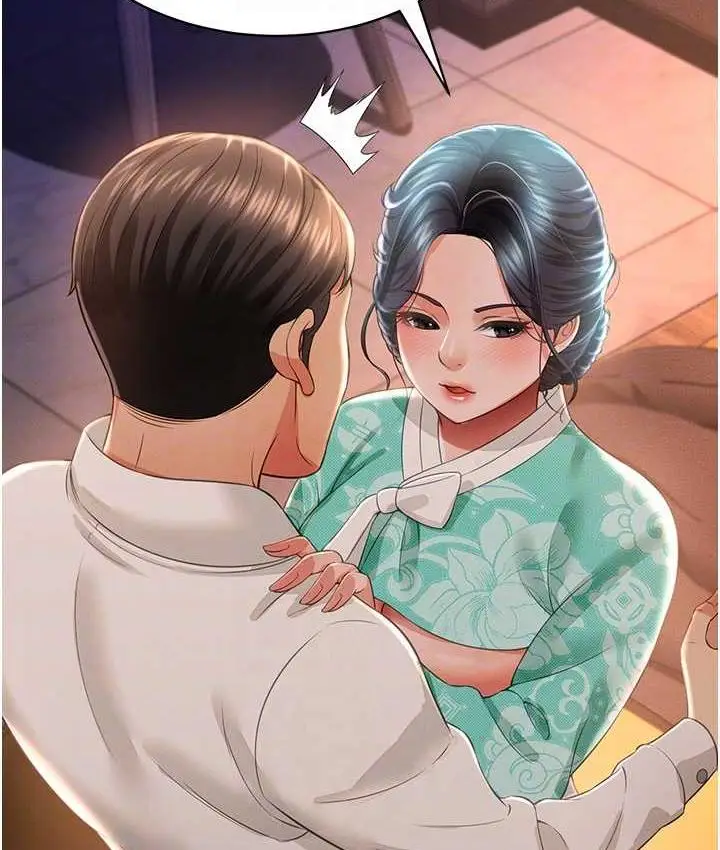漫画《萌鬼饭店实录》第13话第111张图