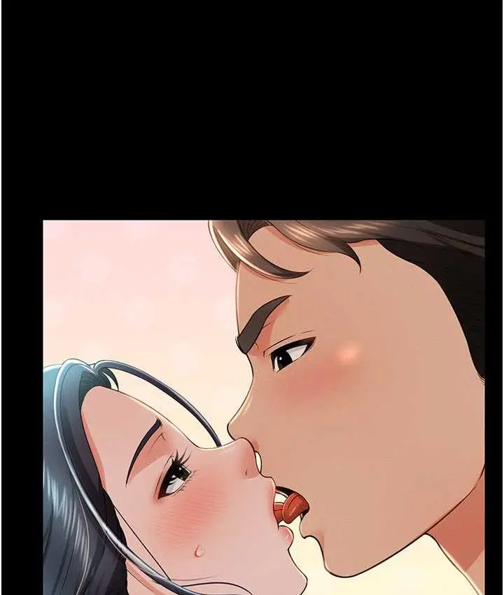 漫画《萌鬼饭店实录》第13话第143张图