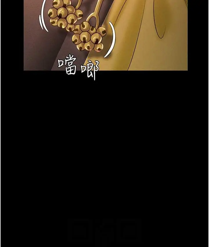漫画《萌鬼饭店实录》第13话第29张图