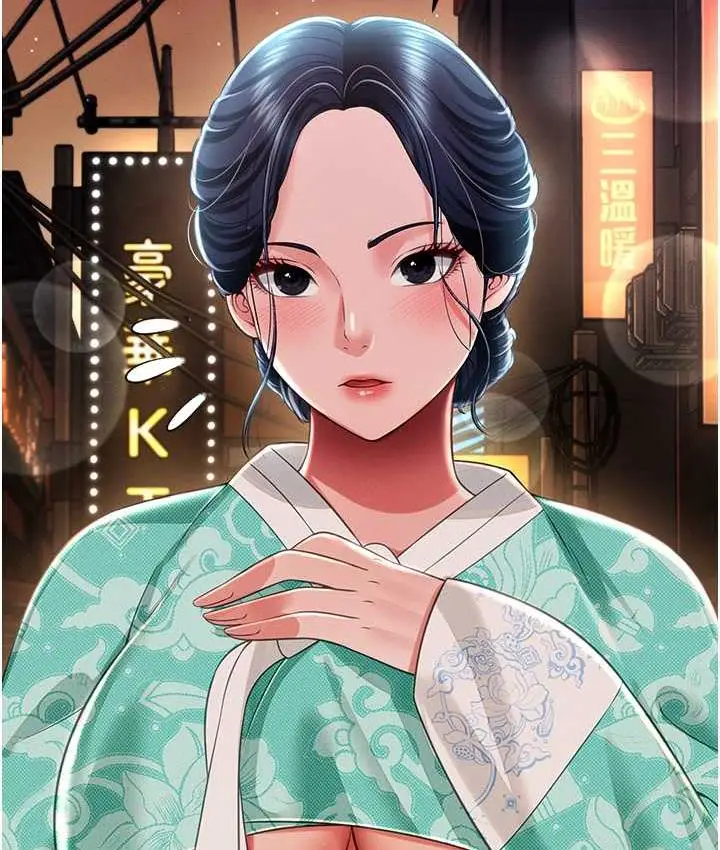 漫画《萌鬼饭店实录》第13话第4张图