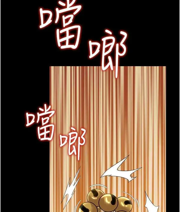 漫画《萌鬼饭店实录》第13话第46张图