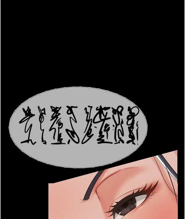 漫画《萌鬼饭店实录》第13话第48张图