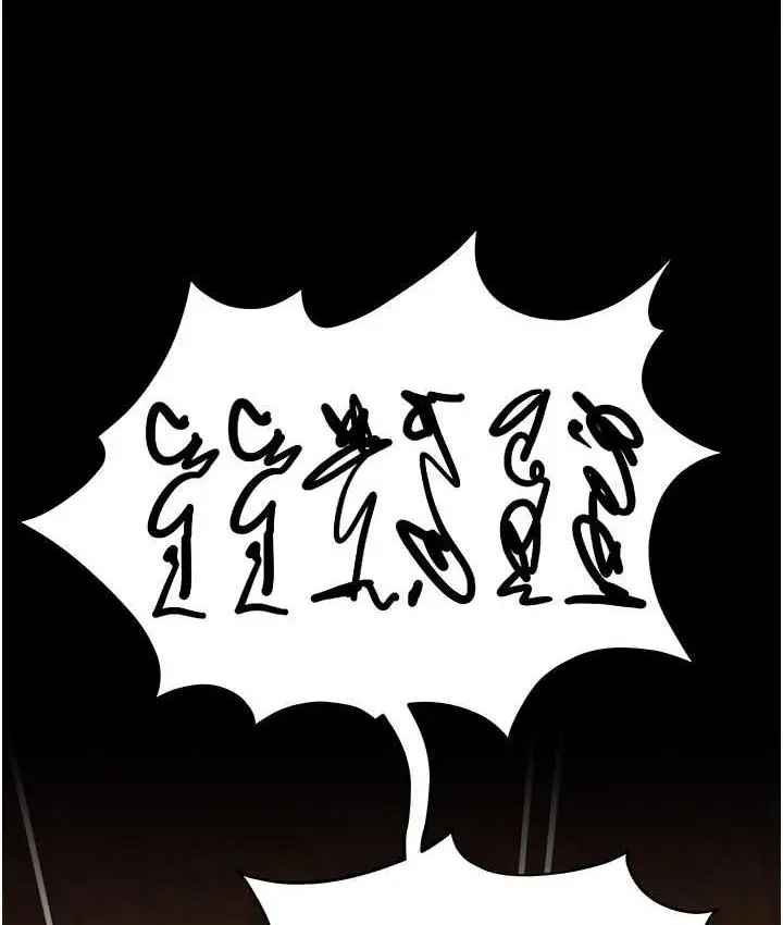 漫画《萌鬼饭店实录》第13话第52张图