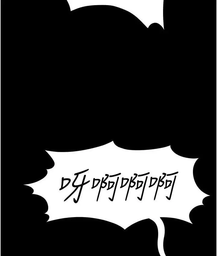漫画《萌鬼饭店实录》第13话第64张图