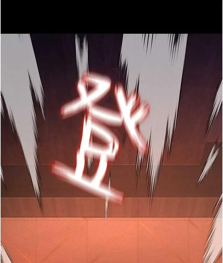 漫画《萌鬼饭店实录》第13话第73张图