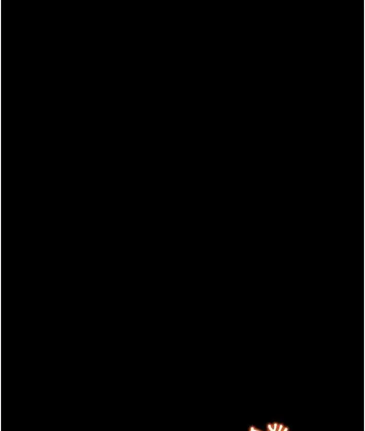 漫画《萌鬼饭店实录》第14话第14张图