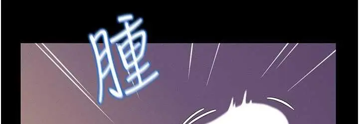 漫画《萌鬼饭店实录》第14话第72张图