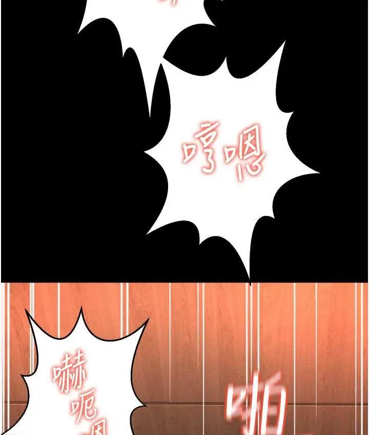 漫画《萌鬼饭店实录》第15话第10张图