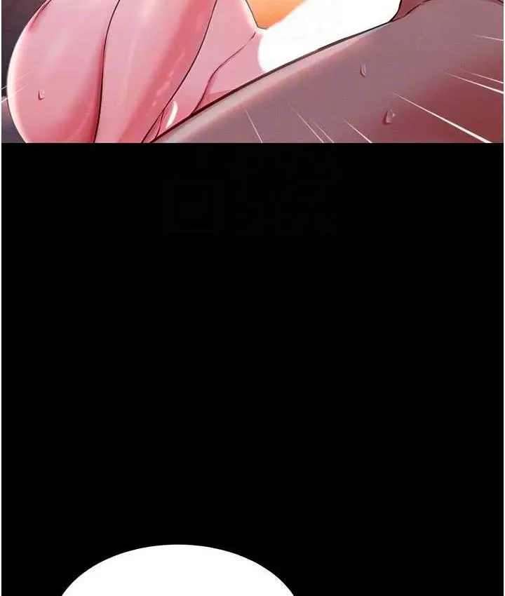 漫画《萌鬼饭店实录》第15话第112张图