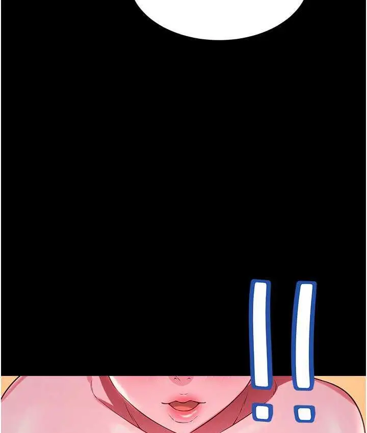 漫画《萌鬼饭店实录》第15话第130张图