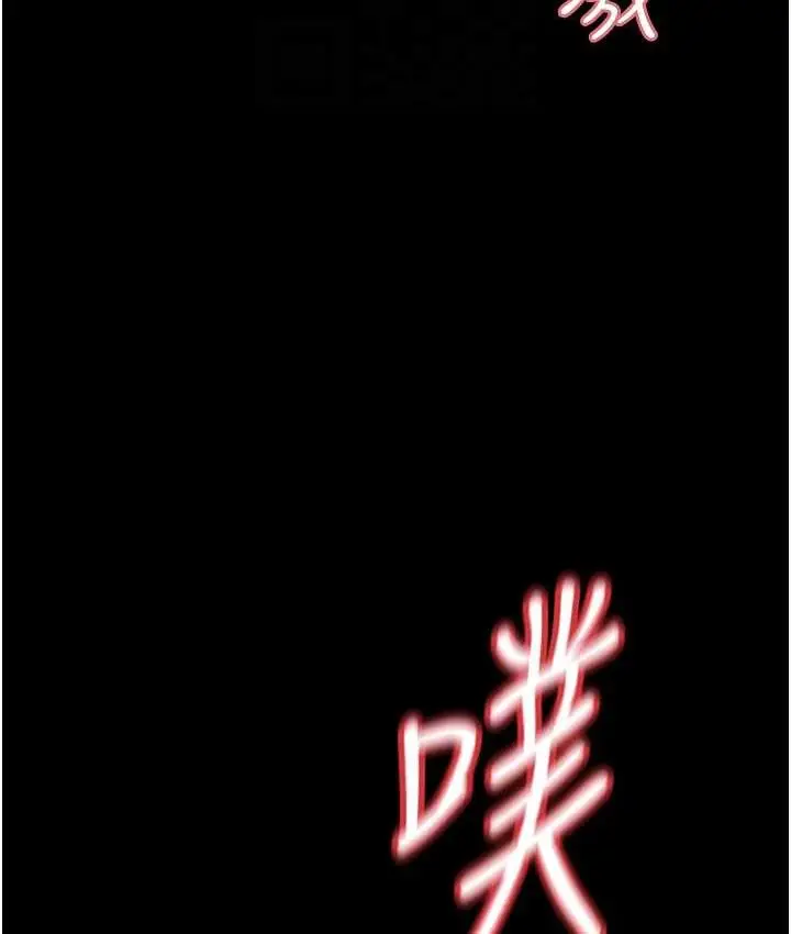 漫画《萌鬼饭店实录》第15话第84张图