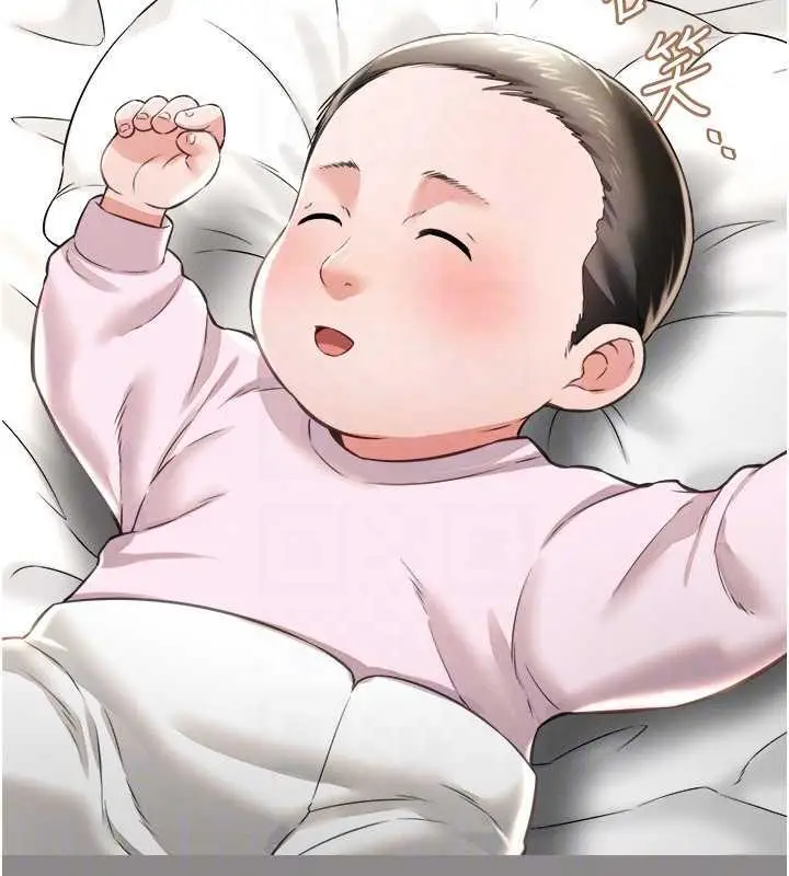 漫画《萌鬼饭店实录》第17话第103张图