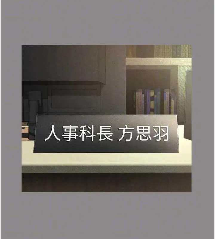 漫画《萌鬼饭店实录》第17话第118张图