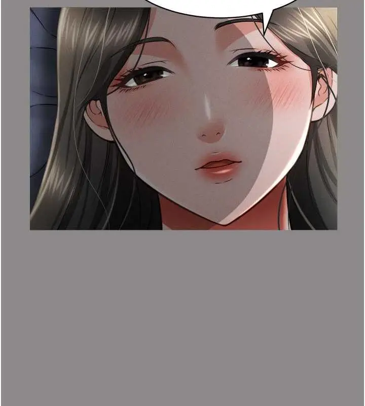 漫画《萌鬼饭店实录》第17话第133张图