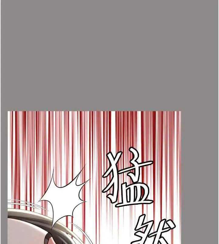 漫画《萌鬼饭店实录》第17话第134张图