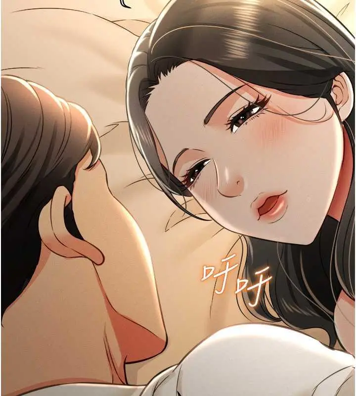 漫画《萌鬼饭店实录》第17话第159张图