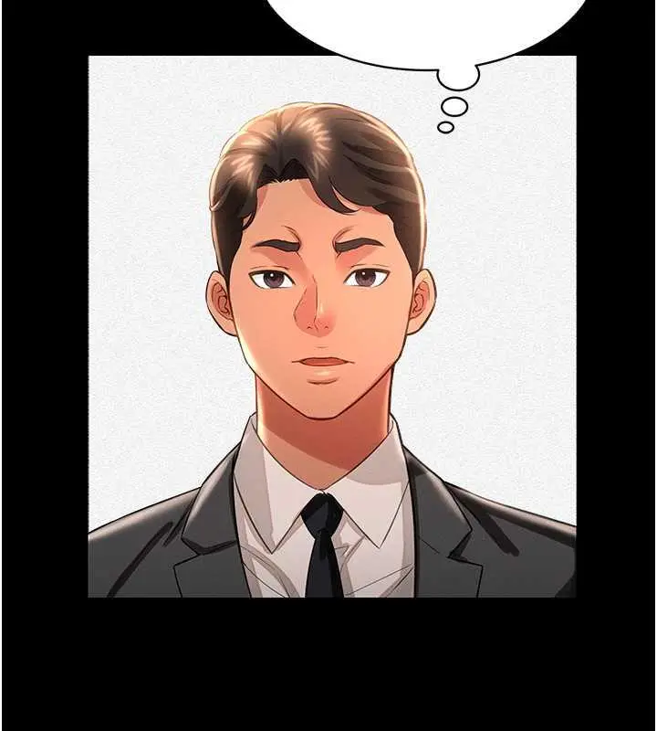 漫画《萌鬼饭店实录》第17话第22张图