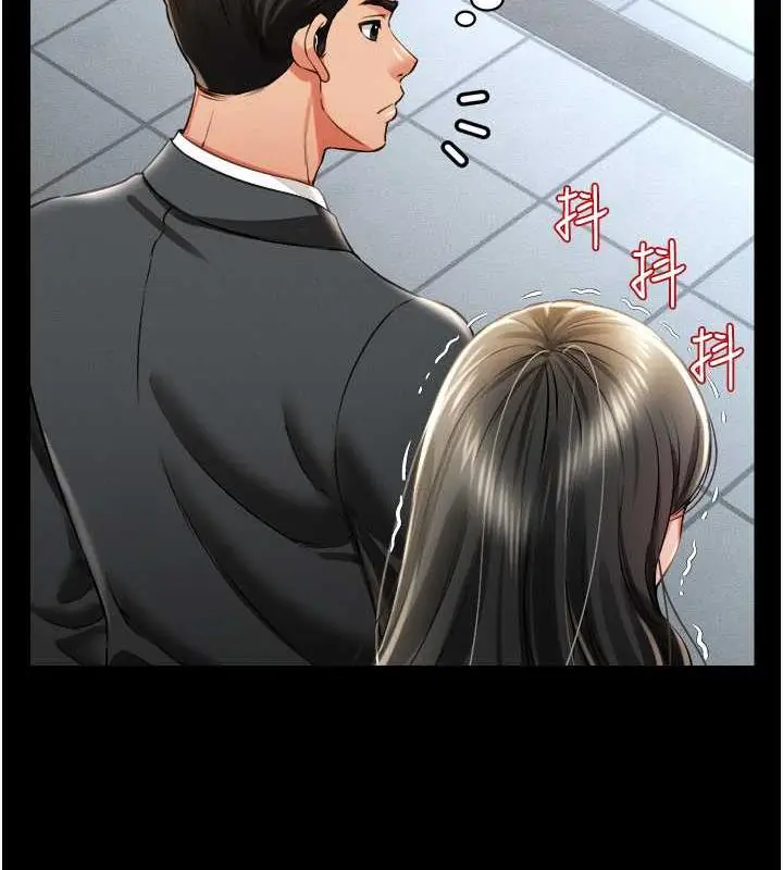 漫画《萌鬼饭店实录》第17话第53张图