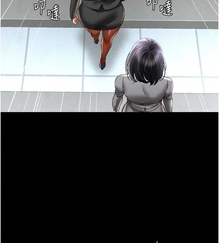 漫画《萌鬼饭店实录》第17话第62张图