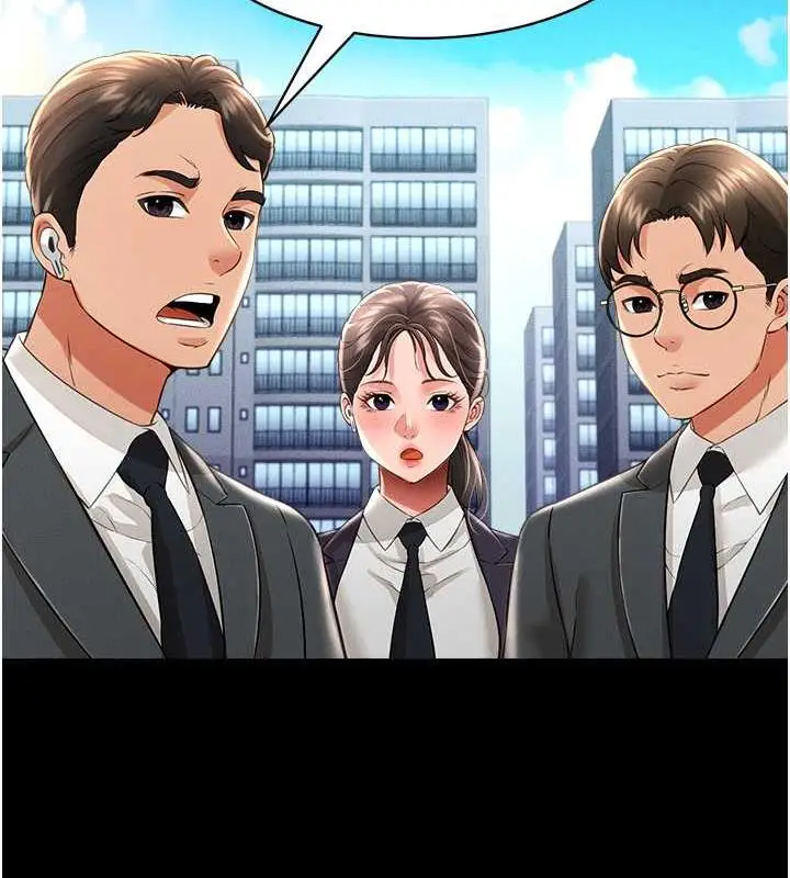 漫画《萌鬼饭店实录》第17话第77张图