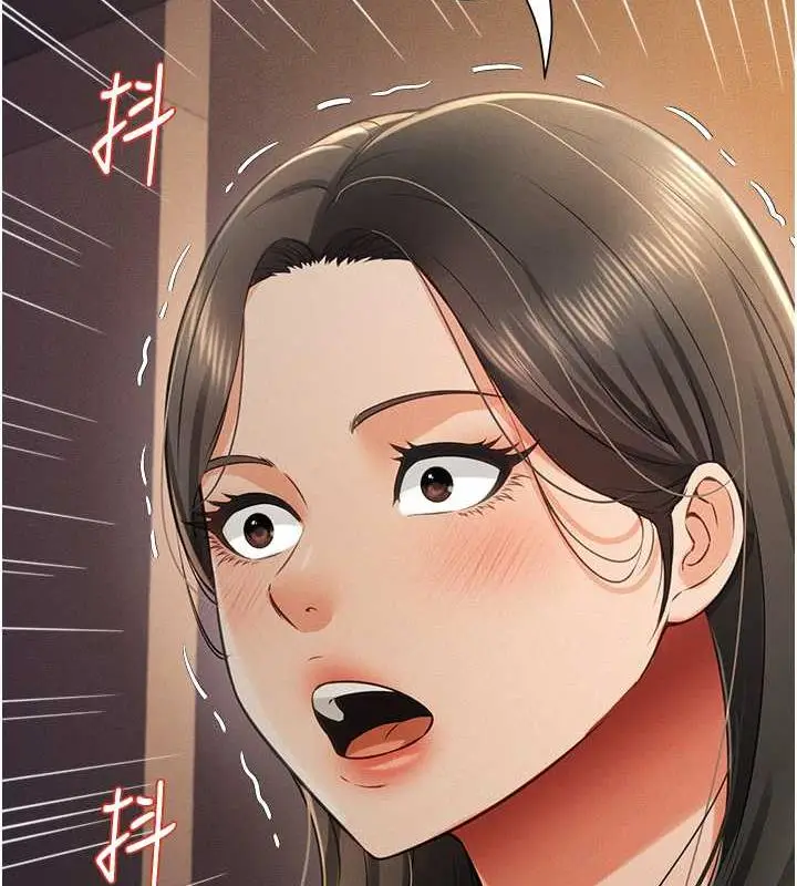 漫画《萌鬼饭店实录》第18话第129张图