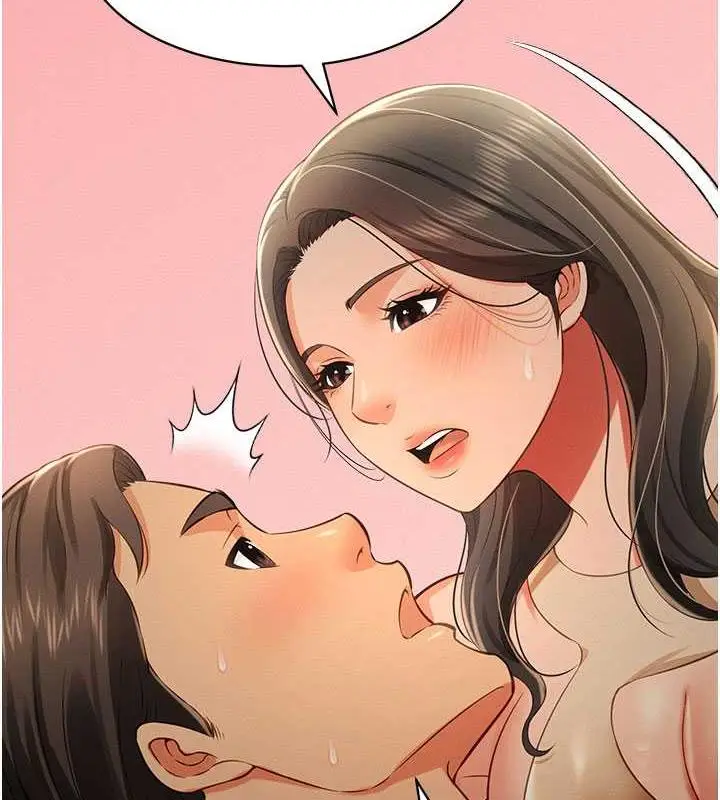漫画《萌鬼饭店实录》第18话第45张图