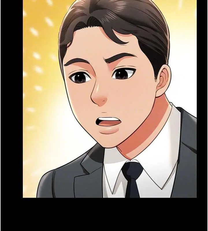 漫画《萌鬼饭店实录》第19话第127张图