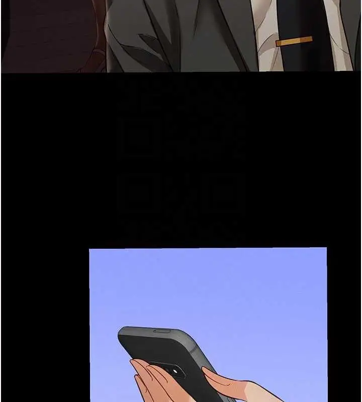 漫画《萌鬼饭店实录》第19话第33张图