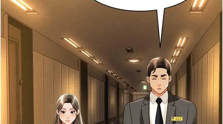 漫画《萌鬼饭店实录》第19话第38张图
